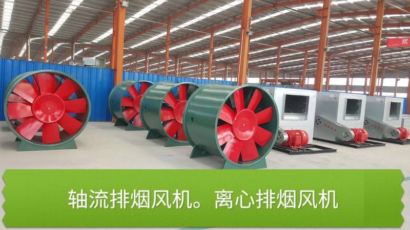 锅炉风机常见故障诊断与解决策略
